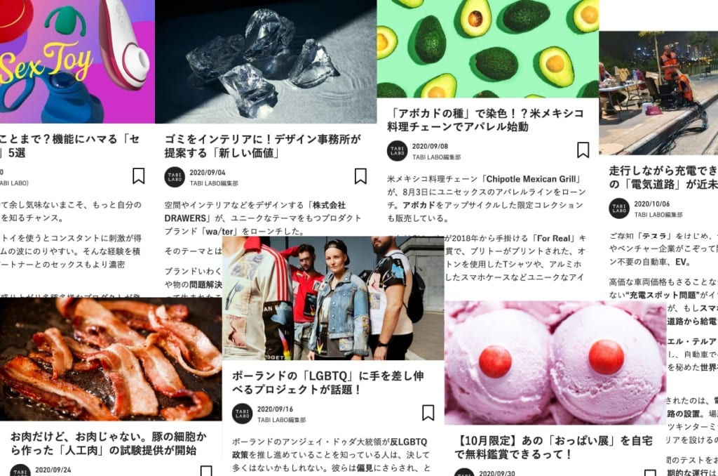 Article content