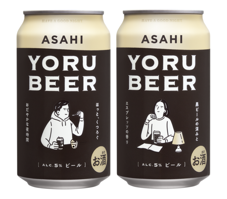 アサヒビール|「BDX」を活用した『ASAHI YORU BEER』ブランド開発・パッケージデザイン | NEW STANDARD株式会社