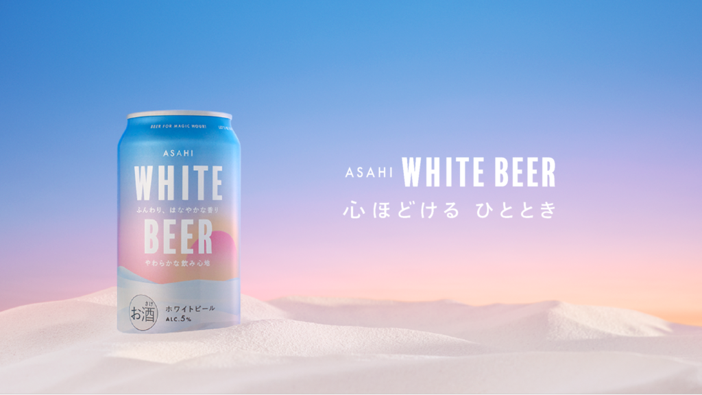 美品アサヒAsahi ビールサーバー ホワイト 業務用 image22-1024x576.png