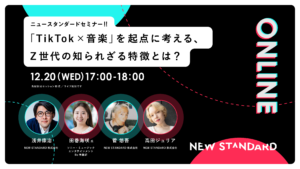 NSセミナーバナー