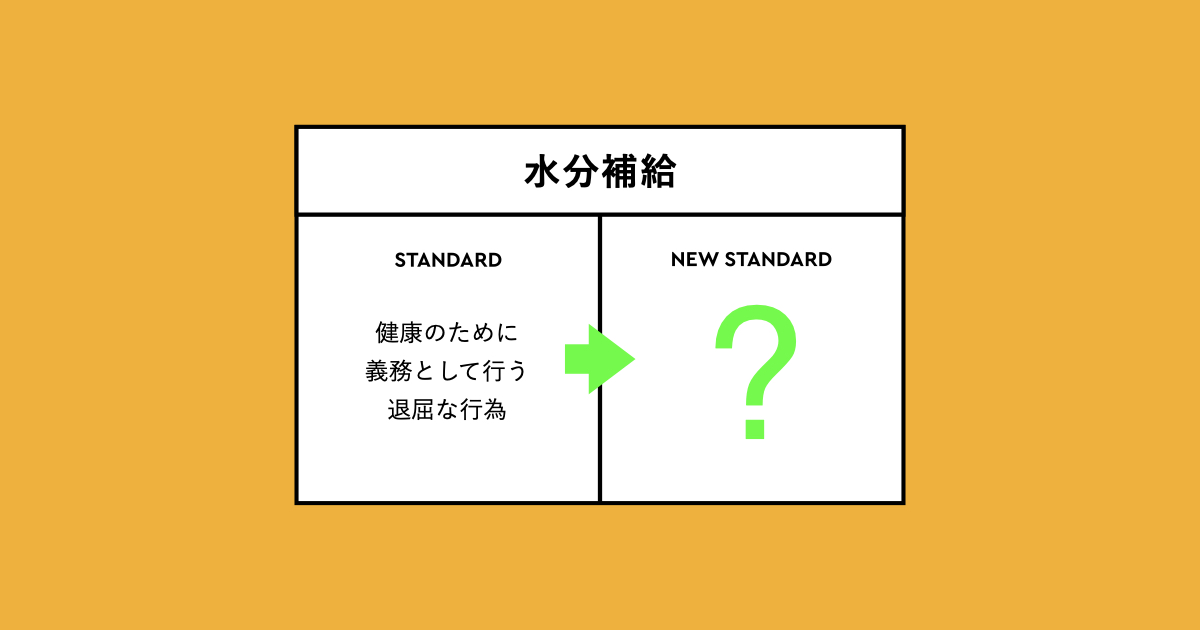 ニュースタ_Weekly-Hot-Topic_