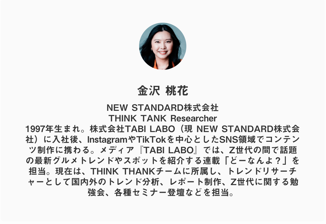 現代流行の新戦法