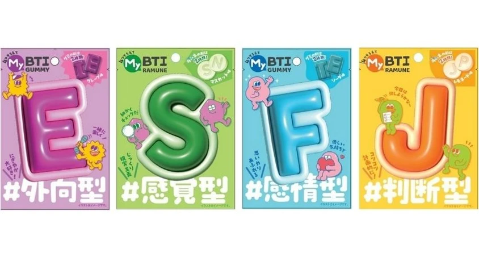 MBTI教材まとめ売り MBTIラボ博士 (@mbti_raborabo3) / X