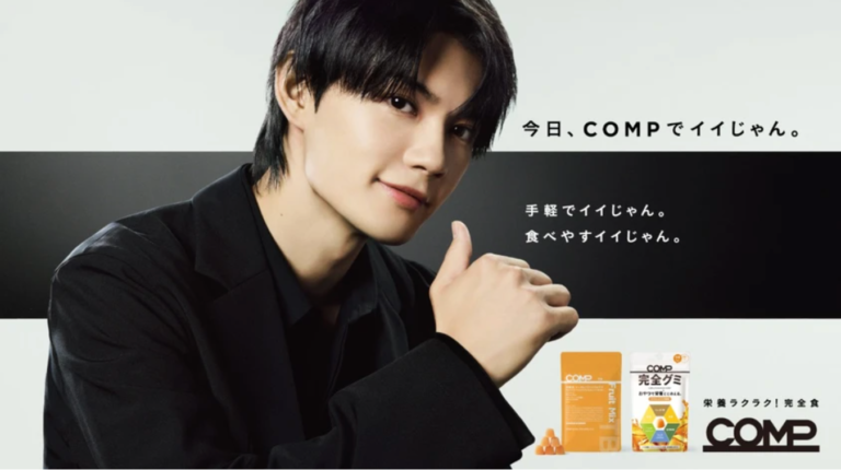 tabi-labo.com_311752_compgummy