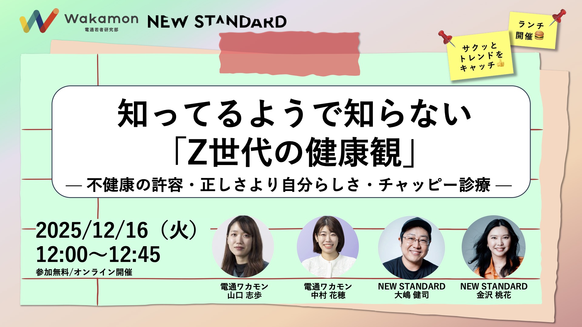 ⟡ かな様 参考資料 ︎︎⟡ 完全ガイドシリーズ400] NISA完全ガイド2025 | 晋遊舎